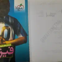 ریاضی فرمول بیست و فیزیک خیلی سبز
