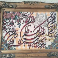 تابلوفرش ان یکاد