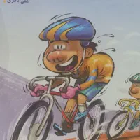 فروش کتاب عربی جامع ۱۲ انسانی وریاضی پیشتاز نهم