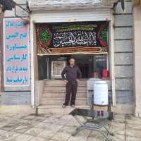 واحد دربستی به مجرد و خانواده  و اداری و کارگاه