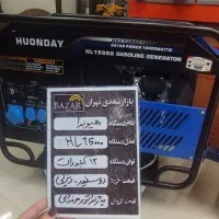 هیوندای HUONDAY موتوربرق ۱۰kw دوسیلندر(اقساطی)