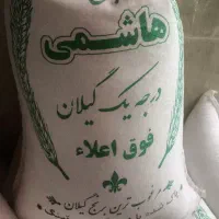 برنج ایرانی