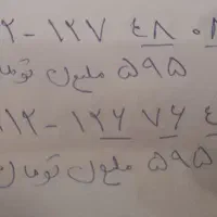 فروش کد ۱