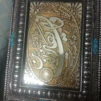 جا قرانی