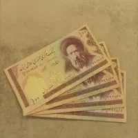 100ریالی مدرس