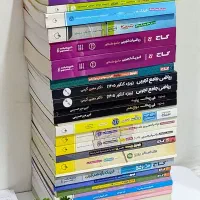 جزوه و کمک درسی