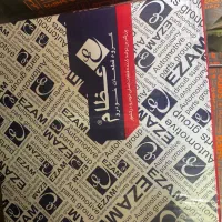 دیسک و صفحه