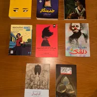 کتاب روانشناسی و رمان دست دو