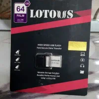 فلش 64 گیگ لوتوس