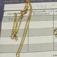 مقداری طلا