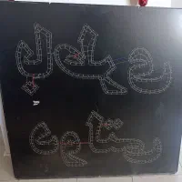 تابلو باتری باطری دولتی