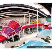 بلیط اپارک اوپارک تهران / تخفیف دار