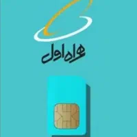 سیم کارت خط ۱یزد