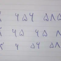 خط رند ایرانسل