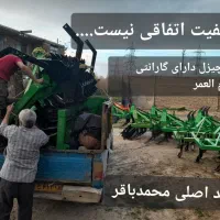 چیزل استاندارد مدل ۱۴۰۵ خشک