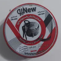 قفل کتابی استوانه ای