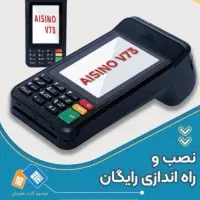 دستگاه کارتخوان