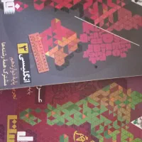 کتاب کنکوری