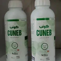 کونب (فسفیت پتاسیم) 1لیتری