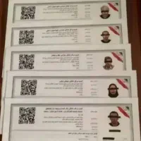 صدور جواز کسب با کمترین قیمت
