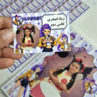 برچسب اختصاصی دانش اموزی