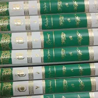 کتاب های فروشی