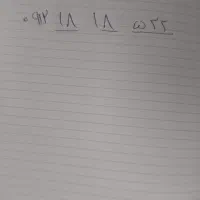خط912