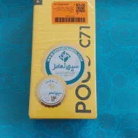 گوشی پوکو c71poco
