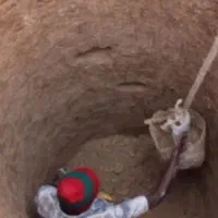 چاه کن هستم