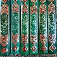 کتاب هدی الطالب