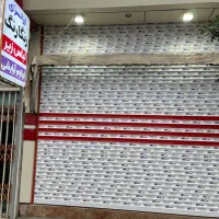 فروش و نصب و خدمات کرکره برقی در ساری