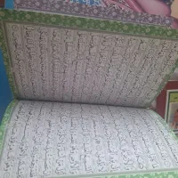 قرآن|کتاب و مجله مذهبی|شیراز, بالا کفت|دیوار