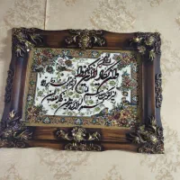 تابلو|تابلو فرش|نجف‌آباد, امیرآباد|دیوار