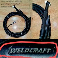 لوازم جوشکاری آرگون
