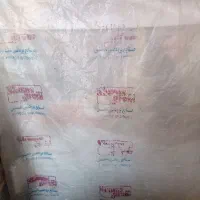 دستگاه قیفی