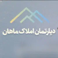 استخدام مشاوراملاک