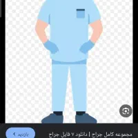 متخصص گوش و حلق و بینی