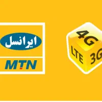 سیم کارت رند ایرانسل