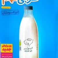 کتاب کار و تیزهوشان نهم