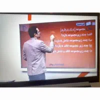 بسته معلم خصوصی پرش ریاضی دوازدهم