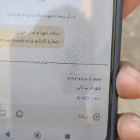 ردمی 13X