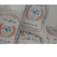 پر،چمد،ار ایرانیها