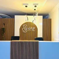 خدمات تخصصی نوروتراپی و توانبخشی عصبی