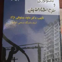 کتاب فروشی