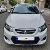 کوئیک ۱۳۹۹