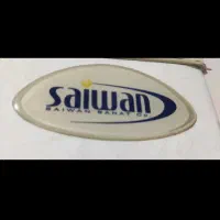 یخچال سایوان