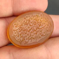 سنگ عقیق خطی و ان یکاالدین کفرو استاد طاهر