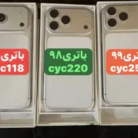 آیفون۱۷پرومکس۲۵۶ گیگ بدون رجیستر