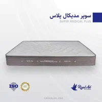تشک آمازینگ برای کسانی که به سلامتی اهمیت میدهند