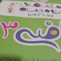 تدریس خصوصی ریاضی کلیه پایه ها ساده وروان